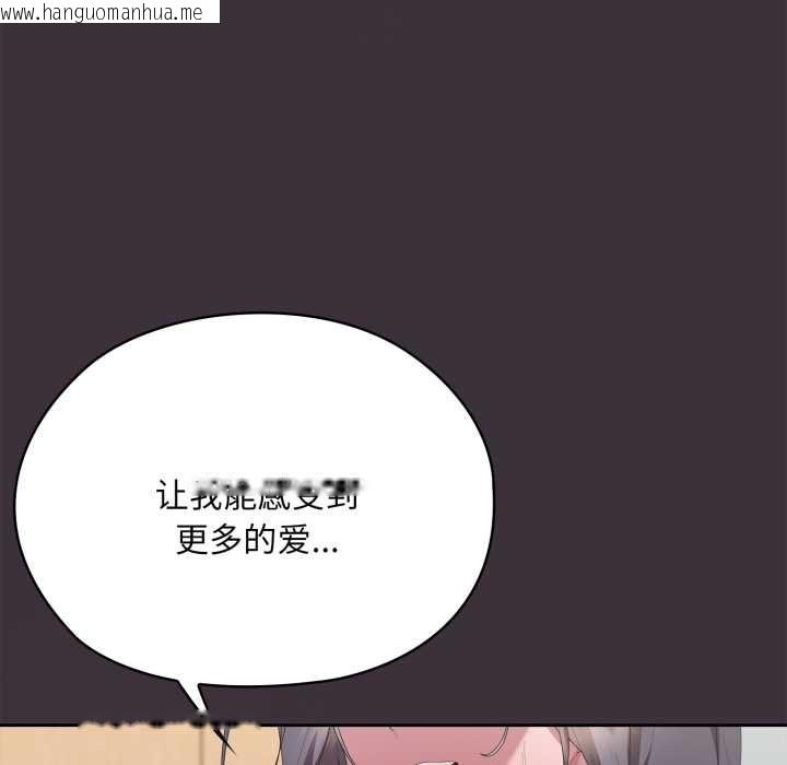 韩国漫画大企业里的小秘密/在大企业当废柴韩漫_大企业里的小秘密/在大企业当废柴-第70话在线免费阅读-韩国漫画-第69张图片