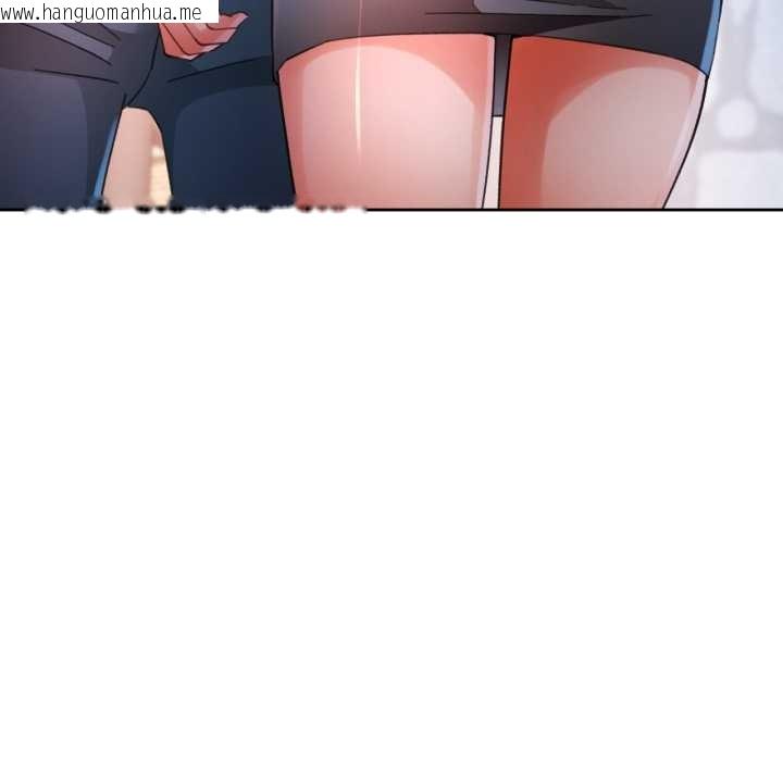 韩国漫画脱轨关系韩漫_脱轨关系-第87话在线免费阅读-韩国漫画-第58张图片