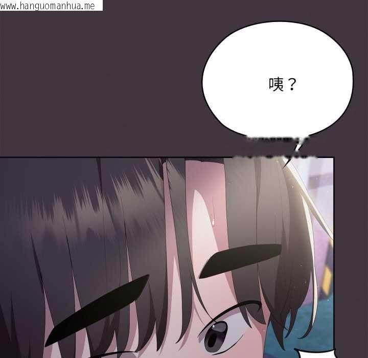 韩国漫画大企业里的小秘密/在大企业当废柴韩漫_大企业里的小秘密/在大企业当废柴-第70话在线免费阅读-韩国漫画-第186张图片