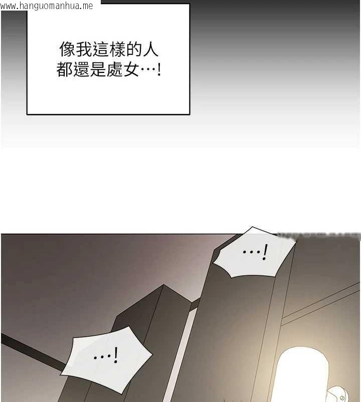 韩国漫画女同事太犯规韩漫_女同事太犯规-第9话-废柴的性爱教育课在线免费阅读-韩国漫画-第61张图片