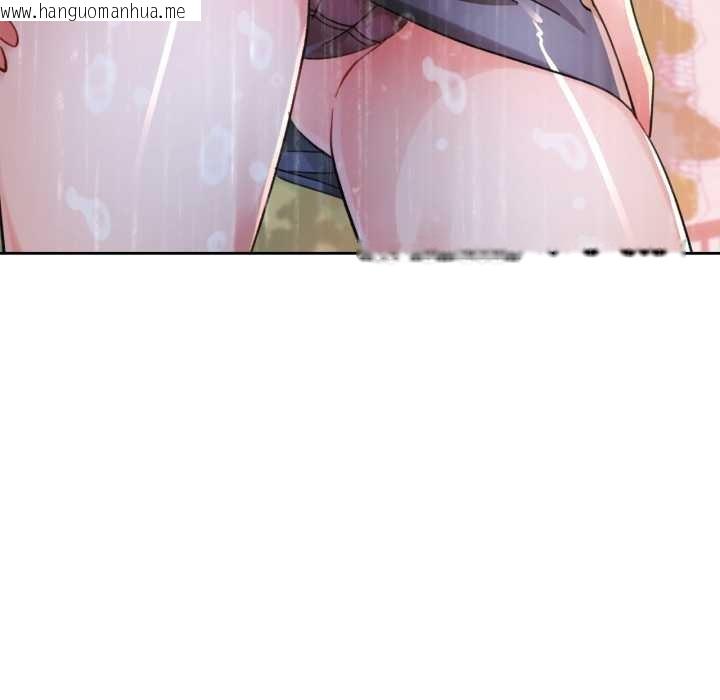 韩国漫画脱轨关系韩漫_脱轨关系-第87话在线免费阅读-韩国漫画-第73张图片