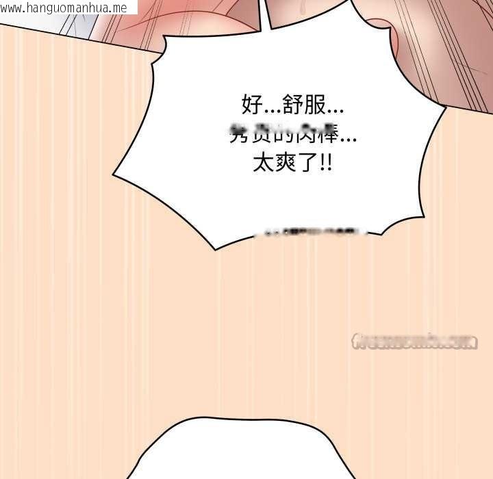 韩国漫画最后的冲刺韩漫_最后的冲刺-第45话在线免费阅读-韩国漫画-第98张图片