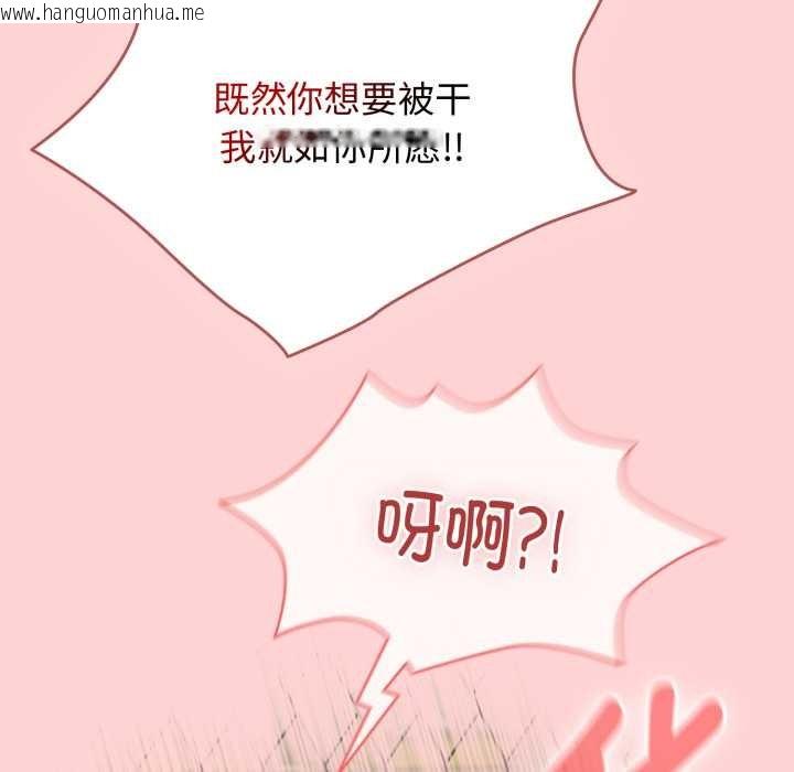 韩国漫画热情拳击馆韩漫_热情拳击馆-第56话在线免费阅读-韩国漫画-第92张图片