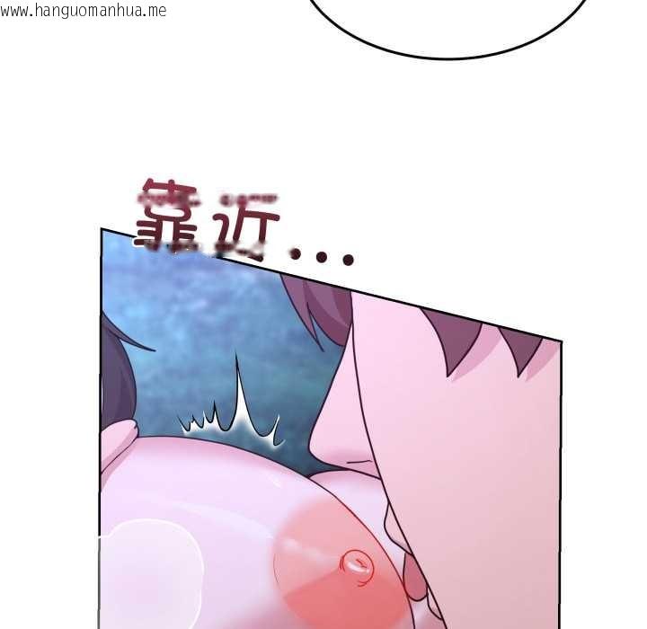 韩国漫画男人止步韩漫_男人止步-第39话在线免费阅读-韩国漫画-第19张图片