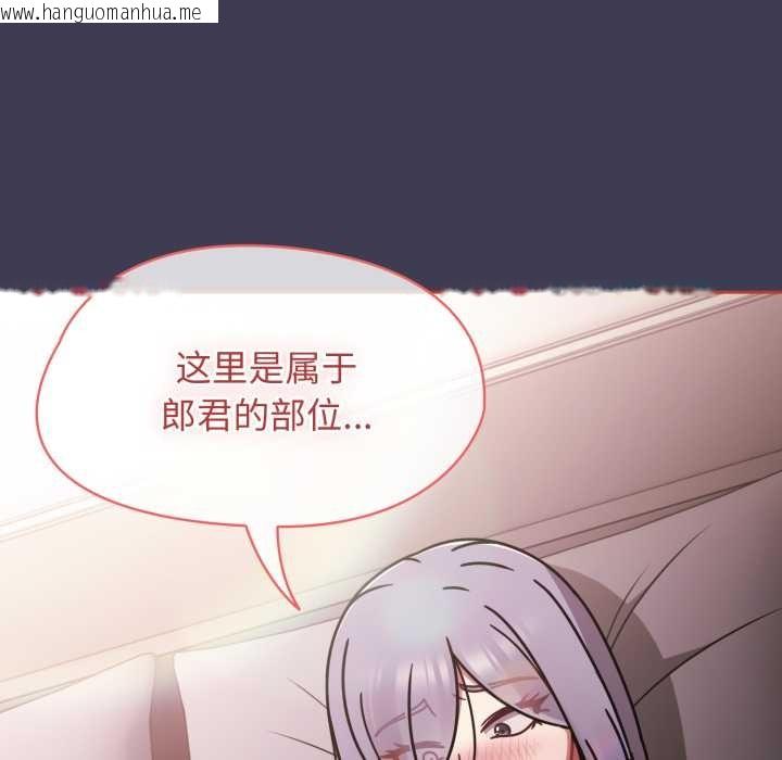 韩国漫画热情拳击馆韩漫_热情拳击馆-第56话在线免费阅读-韩国漫画-第38张图片