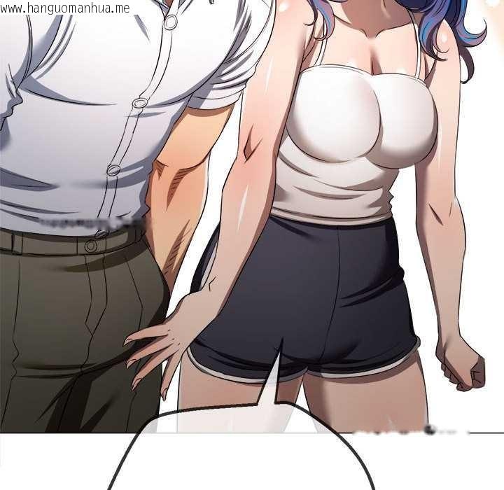 韩国漫画恶女勾勾缠/难缠小恶女韩漫_恶女勾勾缠/难缠小恶女-第287话在线免费阅读-韩国漫画-第94张图片