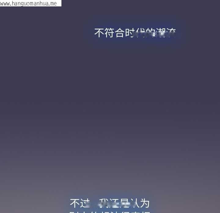 韩国漫画热情拳击馆韩漫_热情拳击馆-第56话在线免费阅读-韩国漫画-第26张图片