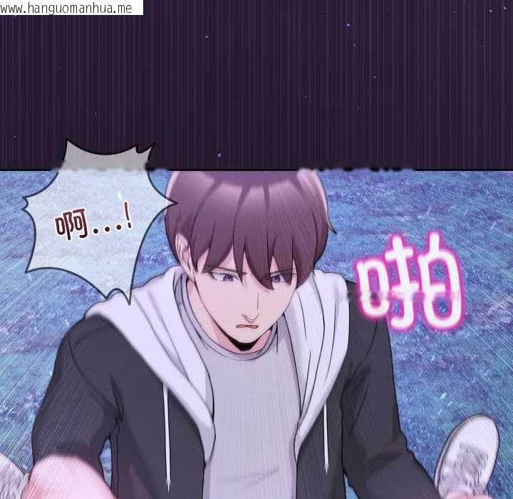 韩国漫画男人止步韩漫_男人止步-第39话在线免费阅读-韩国漫画-第7张图片