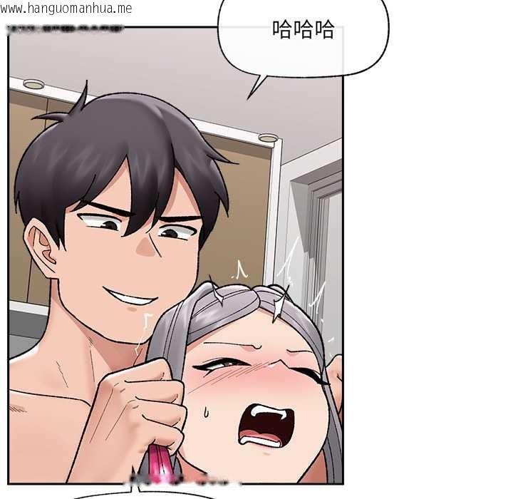 韩国漫画催眠手机韩漫_催眠手机-第53话在线免费阅读-韩国漫画-第123张图片