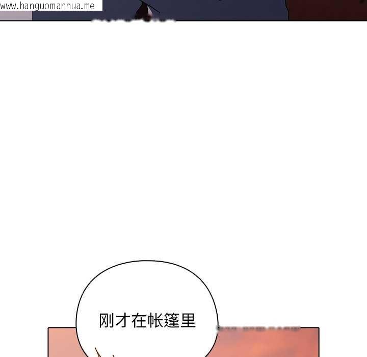 韩国漫画请弄脏我的女朋友韩漫_请弄脏我的女朋友-第38话在线免费阅读-韩国漫画-第150张图片
