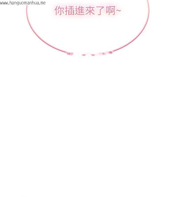 韩国漫画太妹硬闯成人界韩漫_太妹硬闯成人界-第15话-主人，打我的屁股在线免费阅读-韩国漫画-第13张图片