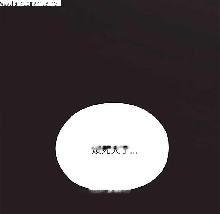 韩国漫画大企业里的小秘密/在大企业当废柴韩漫_大企业里的小秘密/在大企业当废柴-第70话在线免费阅读-韩国漫画-第21张图片