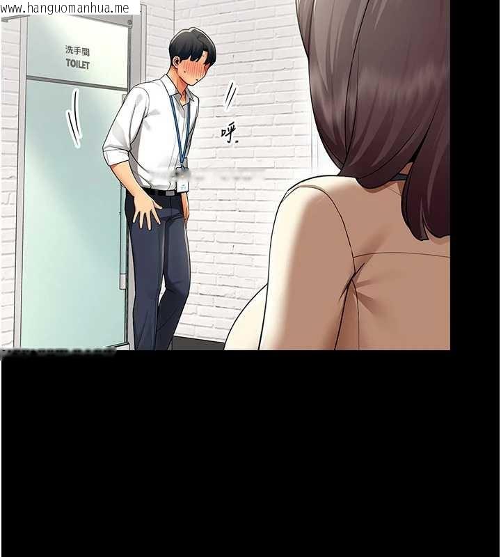 韩国漫画女同事太犯规韩漫_女同事太犯规-第9话-废柴的性爱教育课在线免费阅读-韩国漫画-第54张图片