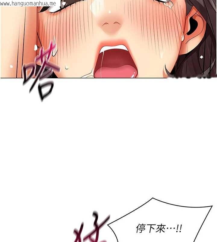 韩国漫画女同事太犯规韩漫_女同事太犯规-第9话-废柴的性爱教育课在线免费阅读-韩国漫画-第10张图片