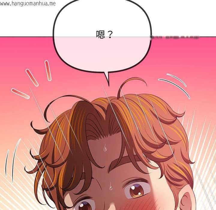 韩国漫画恶女勾勾缠/难缠小恶女韩漫_恶女勾勾缠/难缠小恶女-第287话在线免费阅读-韩国漫画-第49张图片