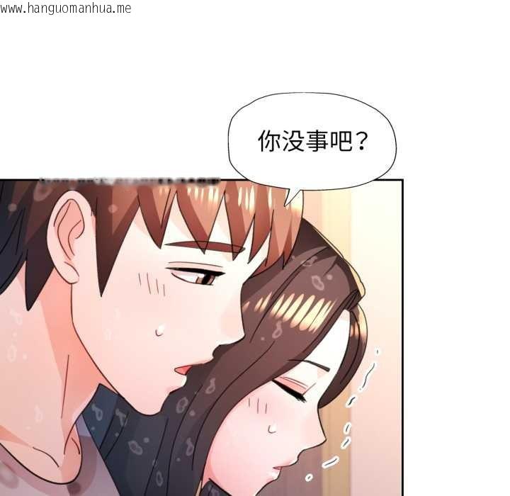 韩国漫画脱轨关系韩漫_脱轨关系-第87话在线免费阅读-韩国漫画-第79张图片