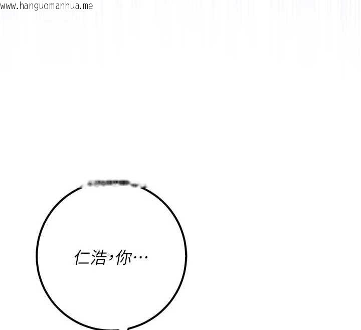 韩国漫画校园成人礼韩漫_校园成人礼-第20话-榨干你所有精力在线免费阅读-韩国漫画-第31张图片