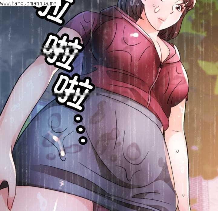 韩国漫画脱轨关系韩漫_脱轨关系-第87话在线免费阅读-韩国漫画-第72张图片