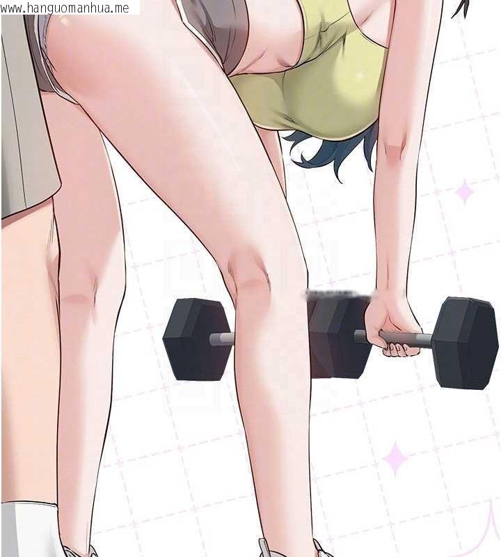 韩国漫画校园成人礼韩漫_校园成人礼-第20话-榨干你所有精力在线免费阅读-韩国漫画-第89张图片