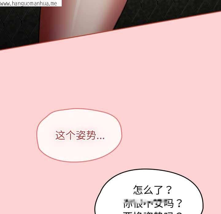 韩国漫画热情拳击馆韩漫_热情拳击馆-第56话在线免费阅读-韩国漫画-第95张图片