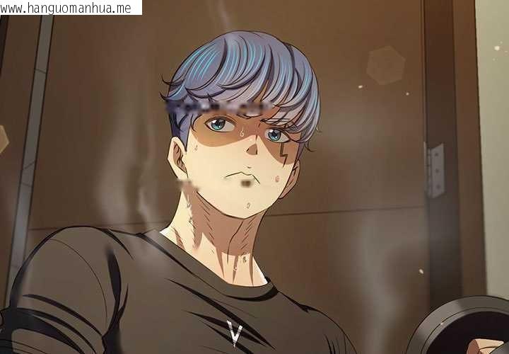 韩国漫画恶女勾勾缠/难缠小恶女韩漫_恶女勾勾缠/难缠小恶女-第287话在线免费阅读-韩国漫画-第3张图片