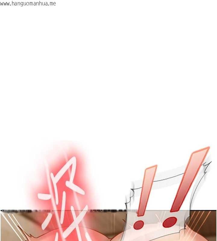 韩国漫画太妹硬闯成人界韩漫_太妹硬闯成人界-第15话-主人，打我的屁股在线免费阅读-韩国漫画-第1张图片