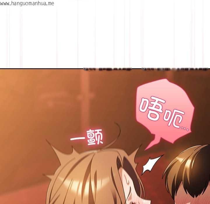 韩国漫画请弄脏我的女朋友韩漫_请弄脏我的女朋友-第38话在线免费阅读-韩国漫画-第59张图片