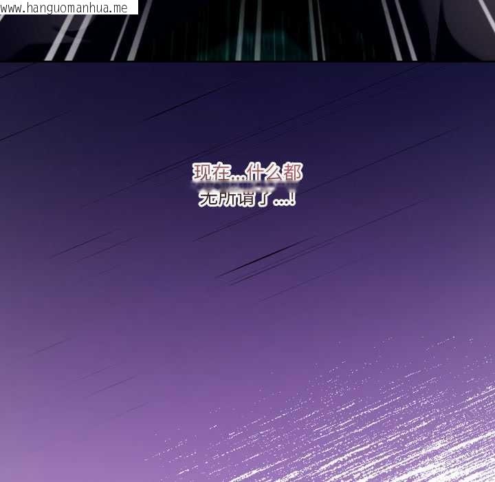 韩国漫画男人止步韩漫_男人止步-第39话在线免费阅读-韩国漫画-第184张图片