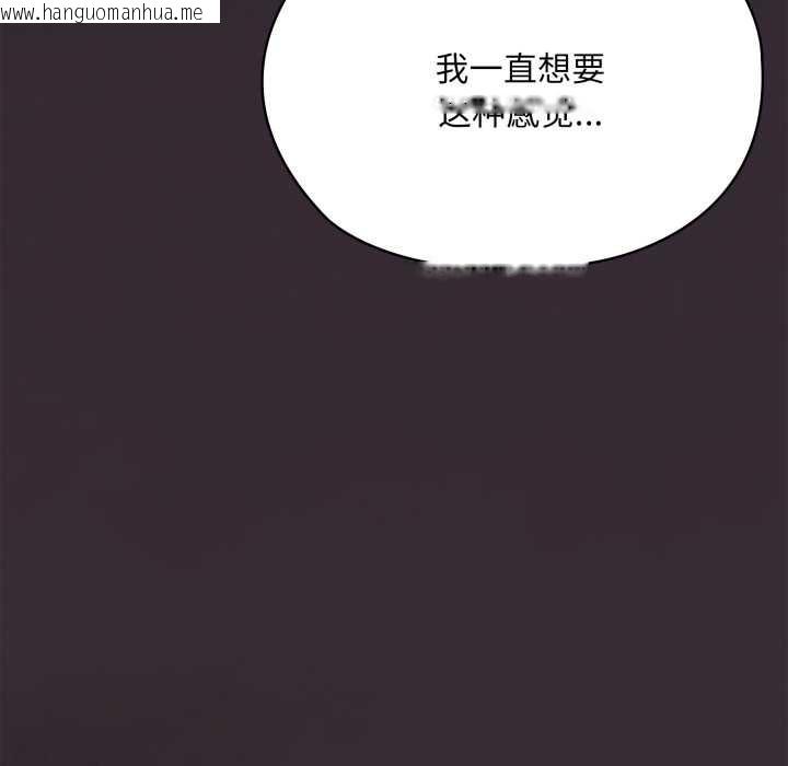 韩国漫画大企业里的小秘密/在大企业当废柴韩漫_大企业里的小秘密/在大企业当废柴-第70话在线免费阅读-韩国漫画-第66张图片