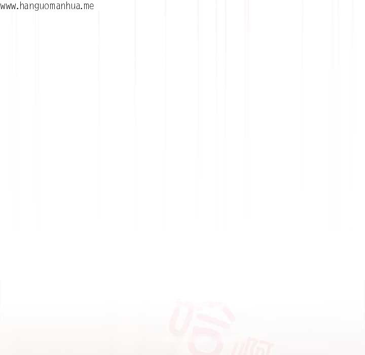 韩国漫画请弄脏我的女朋友韩漫_请弄脏我的女朋友-第38话在线免费阅读-韩国漫画-第143张图片