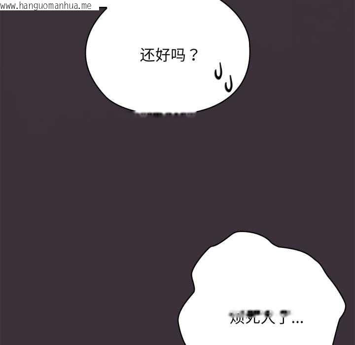 韩国漫画大企业里的小秘密/在大企业当废柴韩漫_大企业里的小秘密/在大企业当废柴-第70话在线免费阅读-韩国漫画-第188张图片