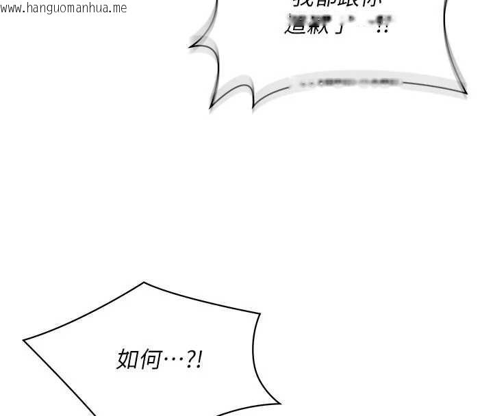 韩国漫画女同事太犯规韩漫_女同事太犯规-第9话-废柴的性爱教育课在线免费阅读-韩国漫画-第4张图片