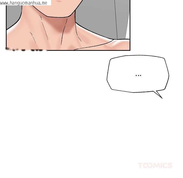 韩国漫画催眠手机韩漫_催眠手机-第53话在线免费阅读-韩国漫画-第138张图片