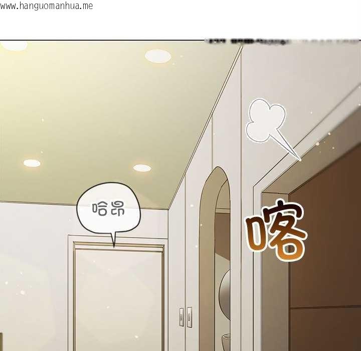 韩国漫画恶女勾勾缠/难缠小恶女韩漫_恶女勾勾缠/难缠小恶女-第287话在线免费阅读-韩国漫画-第16张图片