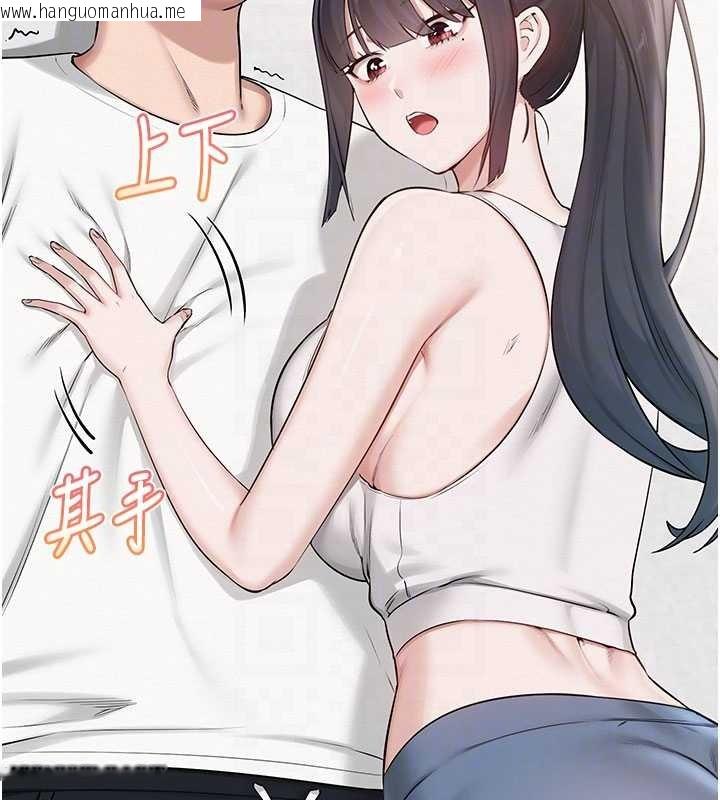 韩国漫画校园成人礼韩漫_校园成人礼-第20话-榨干你所有精力在线免费阅读-韩国漫画-第64张图片