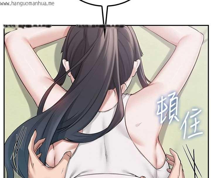 韩国漫画校园成人礼韩漫_校园成人礼-第20话-榨干你所有精力在线免费阅读-韩国漫画-第181张图片