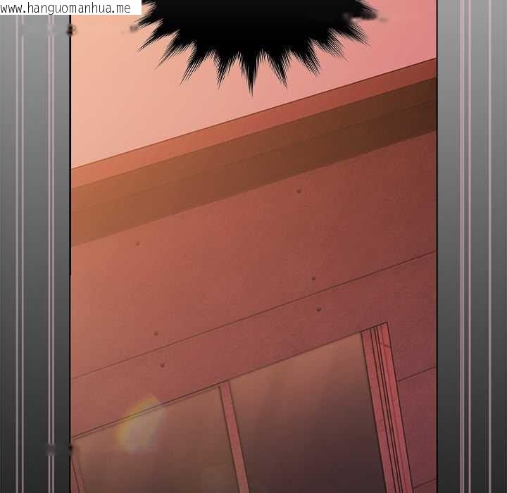 韩国漫画请弄脏我的女朋友韩漫_请弄脏我的女朋友-第38话在线免费阅读-韩国漫画-第88张图片