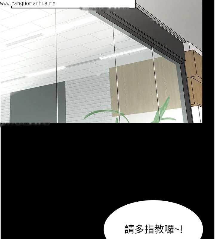 韩国漫画女同事太犯规韩漫_女同事太犯规-第9话-废柴的性爱教育课在线免费阅读-韩国漫画-第45张图片