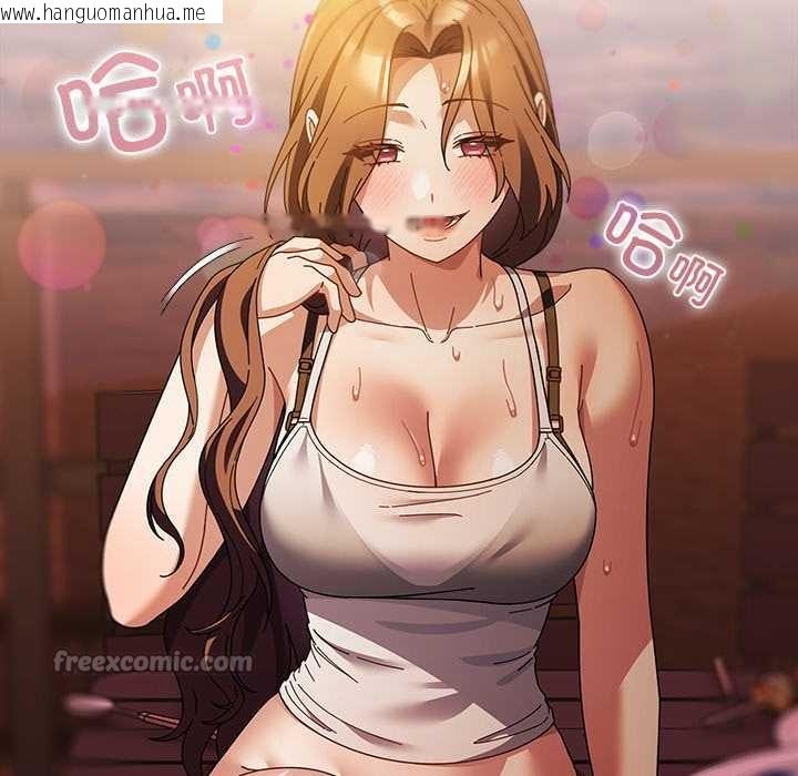 韩国漫画请弄脏我的女朋友韩漫_请弄脏我的女朋友-第38话在线免费阅读-韩国漫画-第154张图片