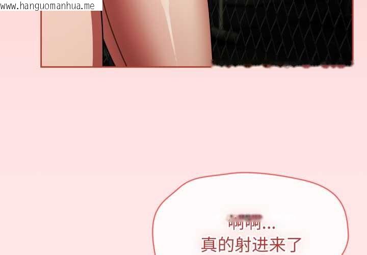 韩国漫画热情拳击馆韩漫_热情拳击馆-第56话在线免费阅读-韩国漫画-第4张图片