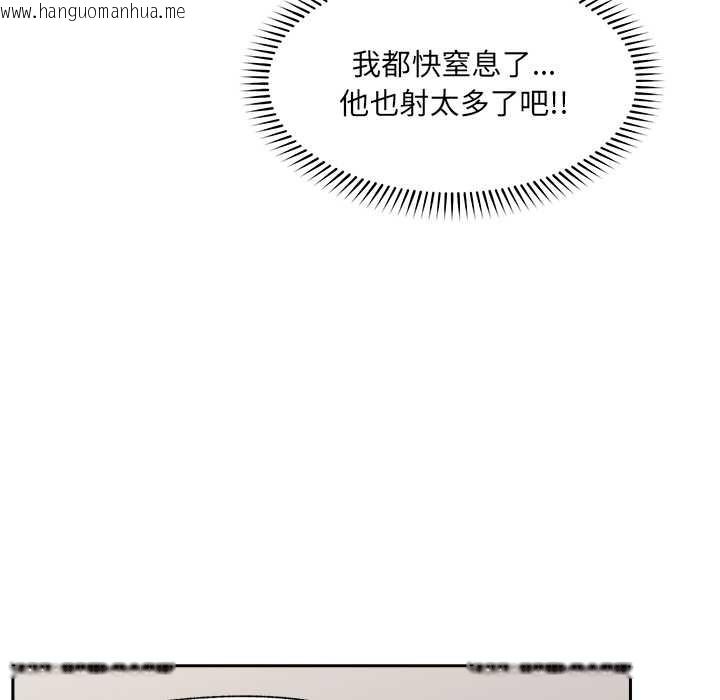 韩国漫画催眠手机韩漫_催眠手机-第53话在线免费阅读-韩国漫画-第110张图片