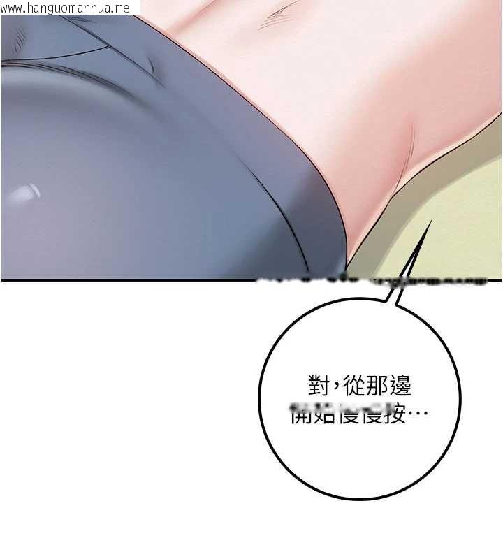 韩国漫画校园成人礼韩漫_校园成人礼-第20话-榨干你所有精力在线免费阅读-韩国漫画-第170张图片