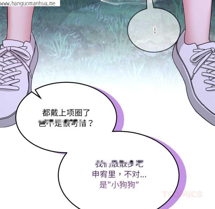 韩国漫画男人止步韩漫_男人止步-第39话在线免费阅读-韩国漫画-第68张图片