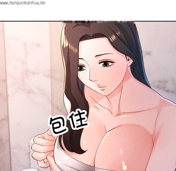 韩国漫画脱轨关系韩漫_脱轨关系-第87话在线免费阅读-韩国漫画-第107张图片