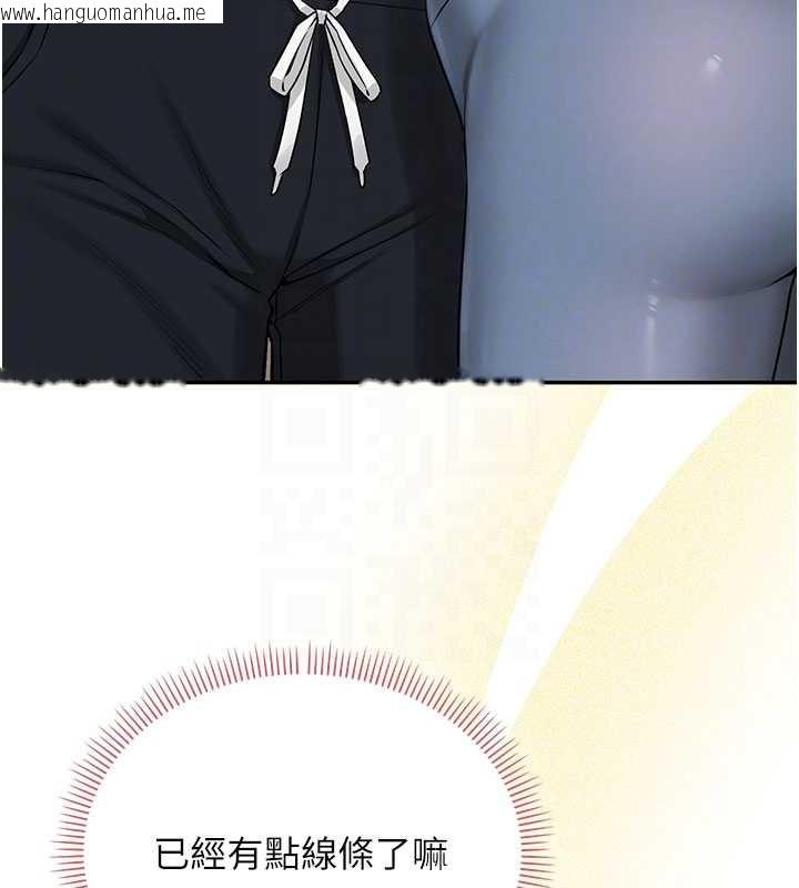 韩国漫画校园成人礼韩漫_校园成人礼-第20话-榨干你所有精力在线免费阅读-韩国漫画-第65张图片