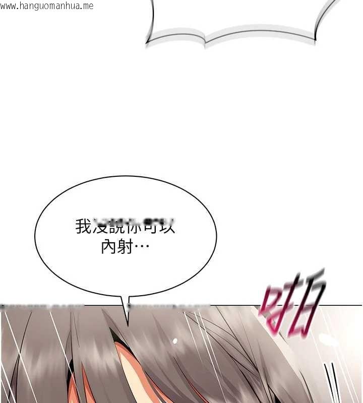 韩国漫画女同事太犯规韩漫_女同事太犯规-第9话-废柴的性爱教育课在线免费阅读-韩国漫画-第110张图片