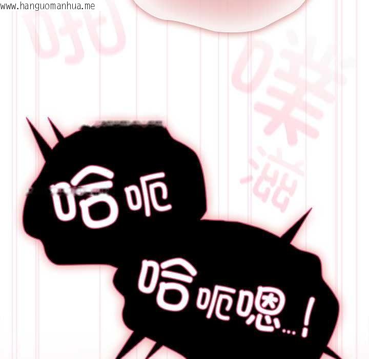 韩国漫画请弄脏我的女朋友韩漫_请弄脏我的女朋友-第38话在线免费阅读-韩国漫画-第79张图片