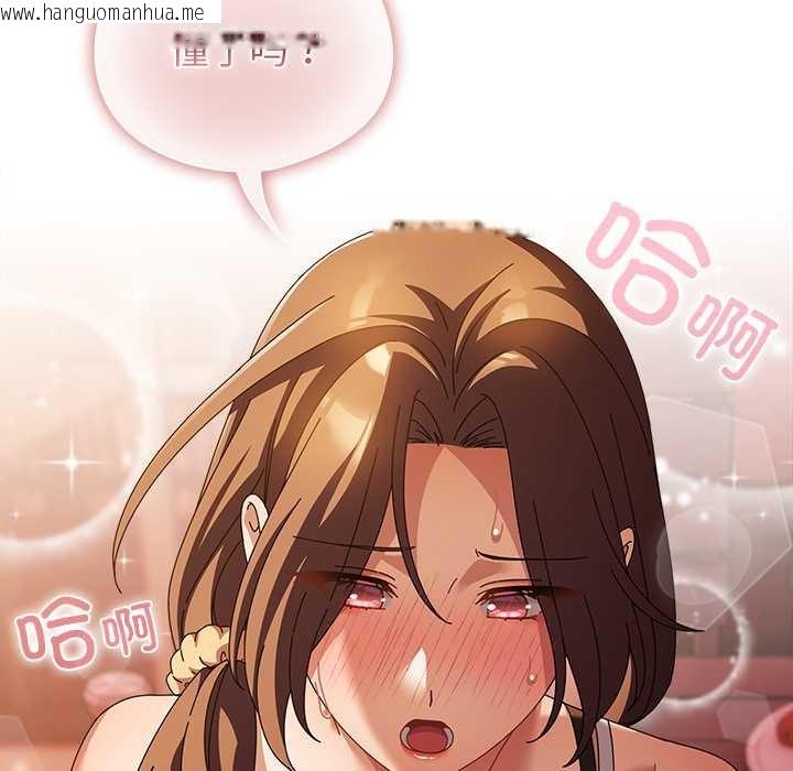 韩国漫画请弄脏我的女朋友韩漫_请弄脏我的女朋友-第38话在线免费阅读-韩国漫画-第54张图片