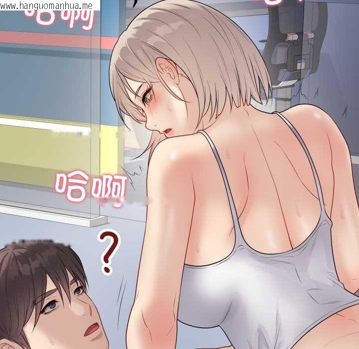 韩国漫画最后的冲刺韩漫_最后的冲刺-第45话在线免费阅读-韩国漫画-第57张图片