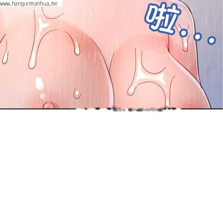 韩国漫画脱轨关系韩漫_脱轨关系-第87话在线免费阅读-韩国漫画-第102张图片